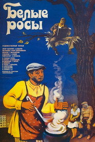 Білі Роси постер