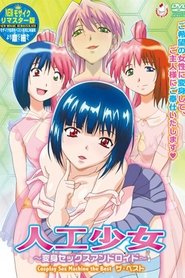 Jinkou Shoujo: Henshin Sex Android
