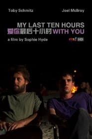 My Last Ten Hours With You (2007)