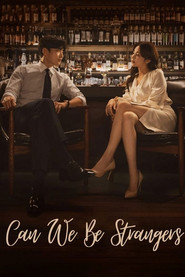 남이 될 수 있을까 (2023)