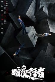 Nonton Day Breaker (2022) Sub Indo