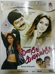 Poster Kanave Kalaiyadhe 1999