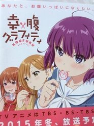 Koufuku Graffiti