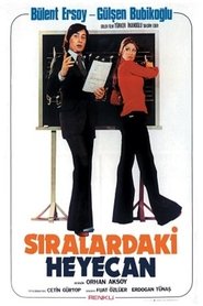 Sıralardaki Heyecan 1976