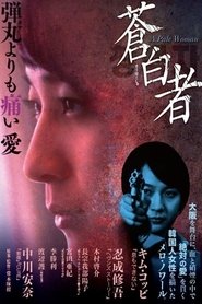 Poster A Pale Woman 2012
