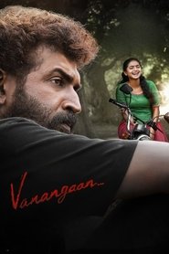 வணங்கான் (2025)
