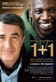 1+1 1+1