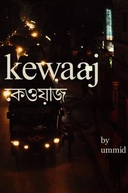 Kewaaj (2023)