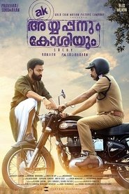 Ayyappanum Koshiyum Ayyappanum Koshiyum