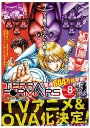 Poster for Season 1