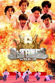 ６SixTONES