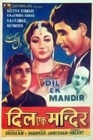 Dil Ek Mandir 1963 動画 吹き替え