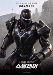 Steelay