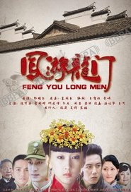 Poster Phoenix Travel Longmen 2014