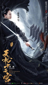 The Mysterious World постер