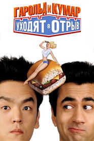 Harold & Kumar Go to White Castle