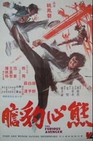 Poster Xiong xin bao dan