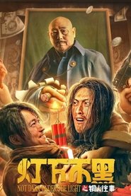 Nonton Film Not Dark Under The Light (2022) Subtitle Indonesia Filmapik