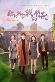 Nonton Once Given, Never Forgotten (2021) Sub Indo