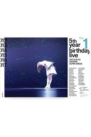 乃木坂46「5th YEAR BIRTHDAY LIVE」
