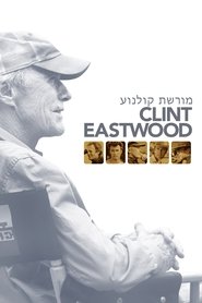 קלינט איסטווד: מורשת קולנוע