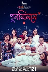 Punormilone (2023) Bangla Chorki WEB-DL 480p 720p 1080p | Full Movie