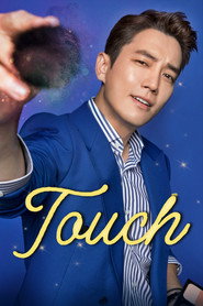Touch poster