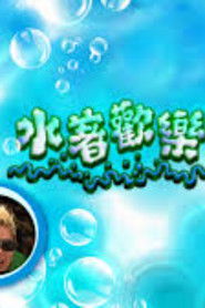 MongoDB.Entities.FuzzyString