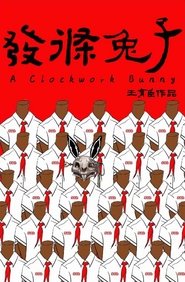 A Clockwork Bunny (2019)