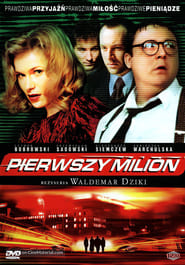 Poster First Million 2000