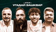 Episode 23