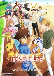 Digimon Adventure: Last Evolution Kizuna (2020) Digimon Adventure: Last Evolution Kizuna (2020)