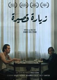 Poster A Short Visit 1970