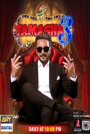 Tamasha സീസൺ 3