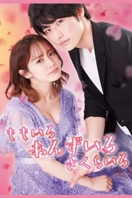 Color of Romance poster