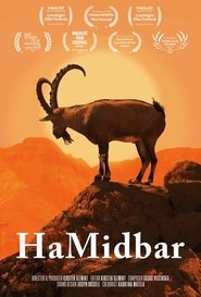 HaMidbar 2023 Бесплатан неограничен приступ