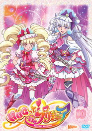 HUG! Pretty Cure постер