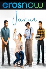 Jamun 2021 Hindi Eros Movie WebRip 250mb 480p 800mb 720p 2.5GB 5GB 1080p