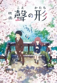 Koe no Katachi poszter