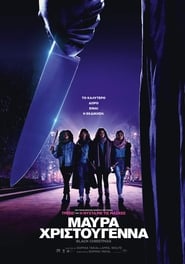 Black Christmas (2019) online ελληνικοί υπότιτλοι