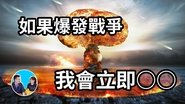 Episode 196