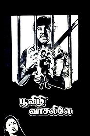 Poster Poovizhi Vasalile 1987