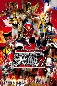 Kamen Rider × Super Sentai × Space Sheriff: Super Hero Wars Z streaming