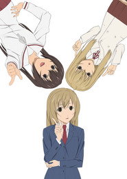 Minami-ke poster