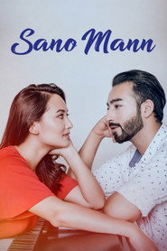 सानो मन