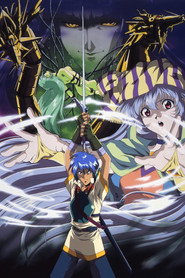 Dragoon poster