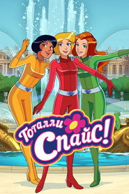 Totally Spies! Season 2 6