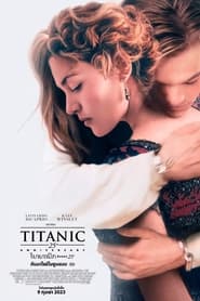 Image Titanic