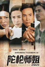 陀枪师姐 陀枪师姐2021 海报