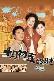 Return of the Cuckoo - Season 1